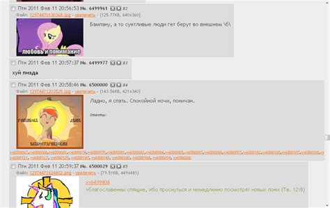 russian 4chan|Imageboard .